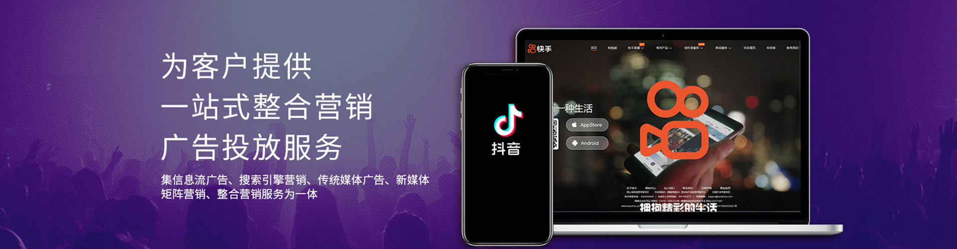 旗山sem竞价员